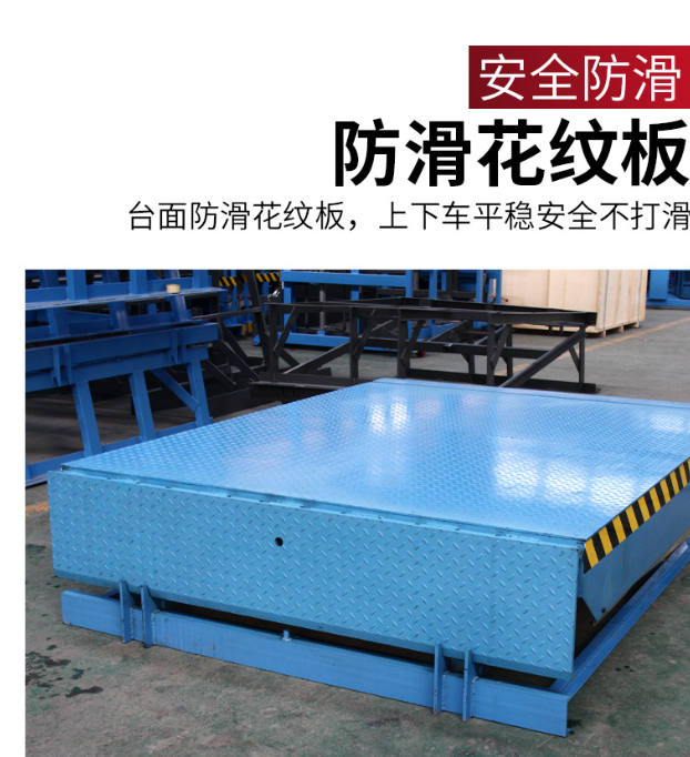 盘锦固定式登车桥核心规格与选型指南